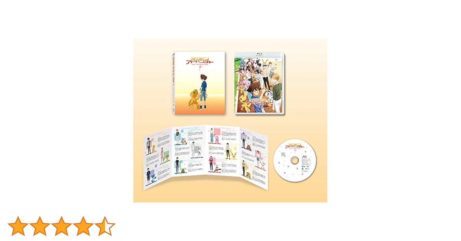 デジモンアドベンチャー tri/Last Evolution 【DVD】全7巻 デジモンアドベンチャー tri/Last Evolution 【DVD】全7巻